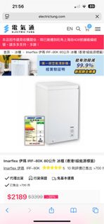 （分類：）位於 。 由 mseshadow 提交（商品編號 1382049068，圖片 1）。簡介： 。