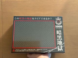 （分類：）位於 。 由 12_31. 提交（商品編號 1381981290，圖片 1）。簡介： 。