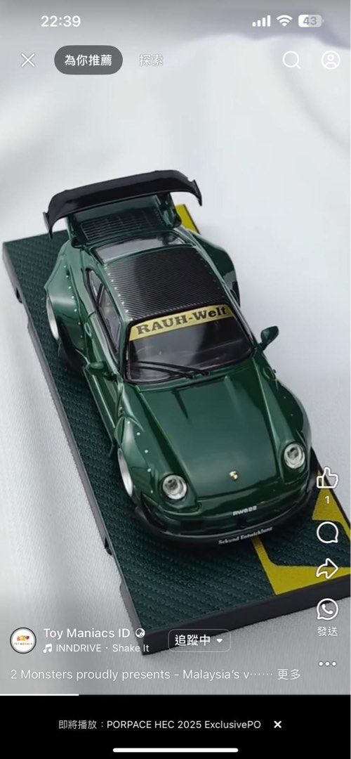 Tarmac RWB art of speed Malaysia 12 台 Tarmac RWB art of speed