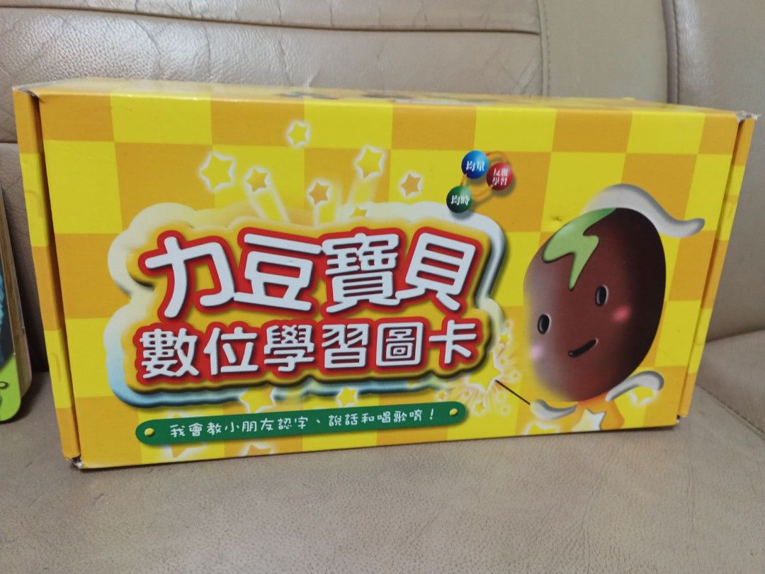 由 hana57071200897 (刊登 ID 1381915663，圖片 3) 提交，位於 台北市 (Taipei) 的 學習圖卡 厚頁一盒 (類別：嬰兒玩具)，說明：如圖 妥妥的原始盒裝 圖卡 厚頁 久放 很有份量。