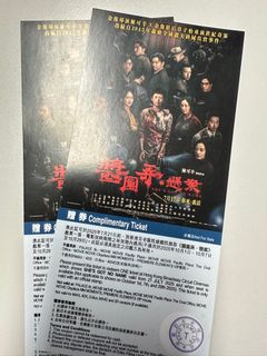 （分類：）位於 。 由 jol87 提交（商品編號 1381924681，圖片 1）。簡介： 。