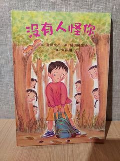 （分類：）位於 。 由 babybabyblue 提交（商品編號 1381939752，圖片 1）。簡介： 。