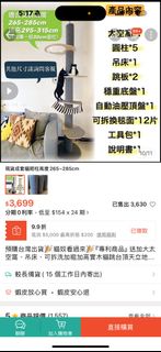 由 noo010 (刊登 ID 1381994024，圖片 1) 提交，位於 的 (類別：)，說明：。
