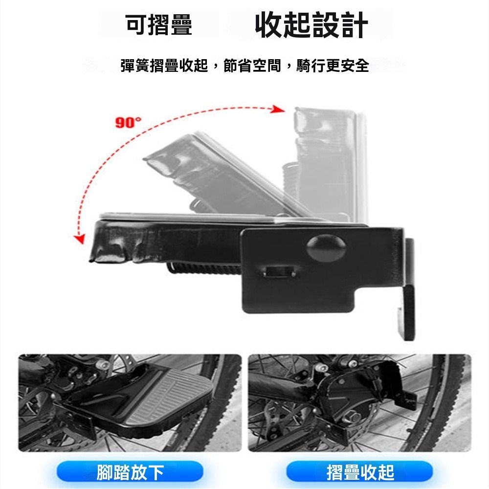 由 ez67326683182 (刊登 ID 1382032352，圖片 3) 提交，位於 高雄市 (Kaohsiung) 的 摺疊後座腳踏板腳踏自行車後踏板 電動車可折疊加寬兒童腳踏車單車後輪踩腳站人配件折疊後踏板 (類別：汽機車零配件)，說明：一對。