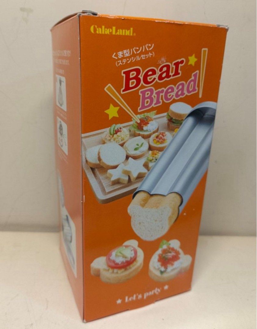 由 llrrr (刊登 ID 1382053624，圖片 2) 提交，位於 台中市 (Taichung) 的 小熊吐司模 日本製 (類別：炊具及配件)，說明：✅狀況：沒有使用過幾乎為全新，金屬表面難免有些刮痕，並因放置較久外盒看起來較舊，不過完全不影響使用！ ✅內容物：筒形小熊吐司模與兩側封蓋、三個可以灑小動物造型的透明片。 ✅產地：日本/材質：鐵鋁 ✅可能使用二手包材，不介意再下單~可711（請私訊）。