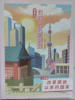 （分類：）位於 。 由 sminu 提交（商品編號 1381972778，圖片 1）。簡介： 。