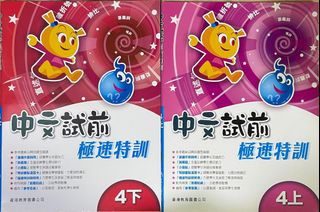 （分類：）位於 。 由 house237 提交（商品編號 1381989203，圖片 1）。簡介： 。