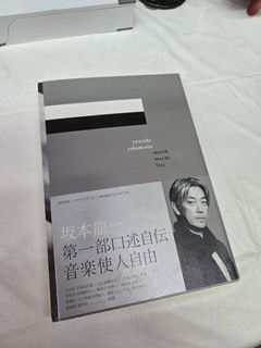 【 超レア 未使用 ヴィンテージ 】坂本龍一 ワイングラス 6個セット 未使用品】坂本龍一 サントネージュワイングラス 6個セット 甲斐