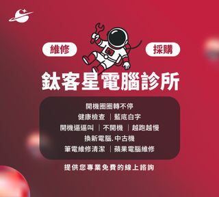 由 ghost0112 (刊登 ID 1381976150，圖片 1) 提交，位於 的 (類別：)，說明：。