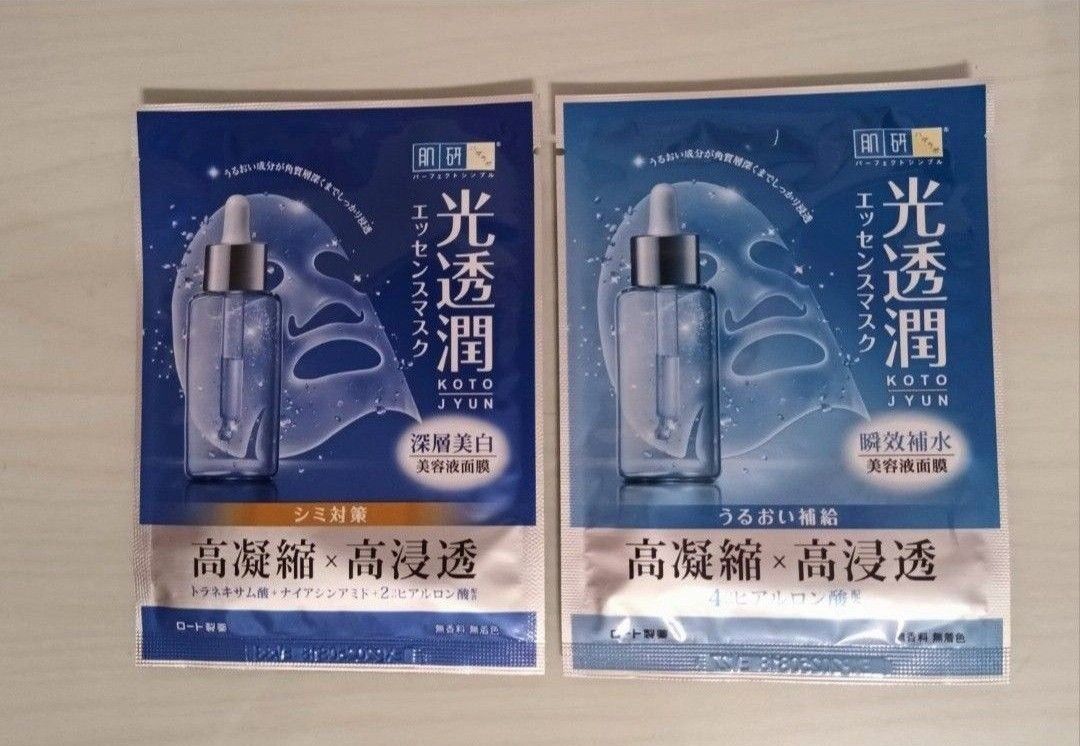 由 ha0293763 (刊登 ID 1382049592，圖片 1) 提交，位於 台北市 (Taipei) 的 📢出清 肌妍 光透潤瞬效補水面膜 光透潤深層美白面膜 (類別：護膚、清潔產品)，說明：肌妍 光透潤瞬效補水面膜 2025.08.18 *1 光透潤深層美白面膜 2025.08.18 *4 20/片 #多帶皆可議價 麻煩私訊唷 🙌 #想要清出空間 所以不換物謝謝 #限旋轉下單。