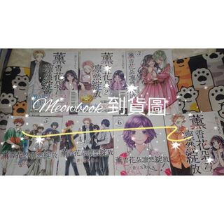 （分類：）位於 。 由 meowbook 提交（商品編號 1381906662，圖片 1）。簡介： 。