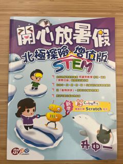 （分類：）位於 。 由 cs1234567890 提交（商品編號 1381900433，圖片 1）。簡介： 。