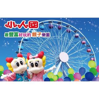 由 sexypig36 (刊登 ID 1382044321，圖片 1) 提交，位於 的 (類別：)，說明：。