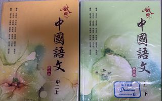 梁皇懺隨聞錄諦閑大師, 興趣及遊戲, 書本& 文具, 小說及非小說