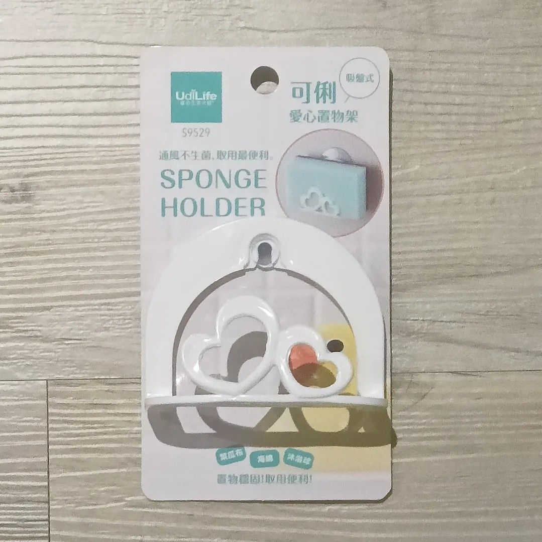 由 sugar_shop_tw (刊登 ID 1382086122，圖片 1) 提交，位於 台中市 (Taichung) 的 可俐 愛心置物架 吸盤式 肥皂架 菜瓜布架 (類別：浴室、廚房用品配件)，說明：全新 📍台中北區可以面交。