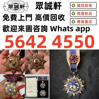 （分類：）位於 。 由 whatsapp.5642-4550 提交（商品編號 1381896786，圖片 1）。簡介： 。