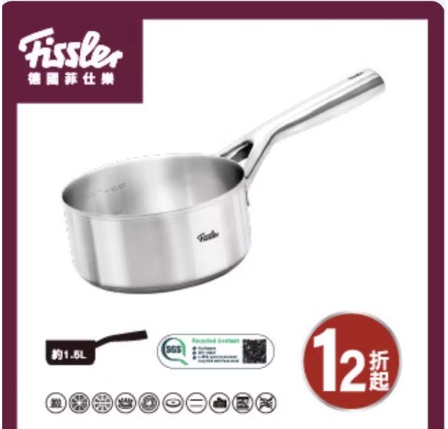 由 hi.shop (刊登 ID 1382060547，圖片 2) 提交，位於 台北市 (Taipei) 的 全新 德國 菲仕樂 Fissler 頂級不銹鋼 單柄鍋 16公分湯鍋 (類別：餐具和餐具)，說明：全新 德國 菲仕樂 Fissler 頂級不銹鋼 單柄鍋 16公分湯鍋 保證全聯換購。 。
