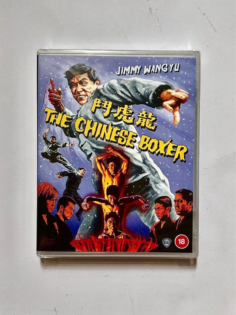 (全新) 龍虎鬥 Blu-ray 藍光碟 王羽 羅烈 汪萍 BD 王羽作品 「邵氏兄弟」製作(原聲國語對白/不設中文字幕), 興趣及遊戲 ...