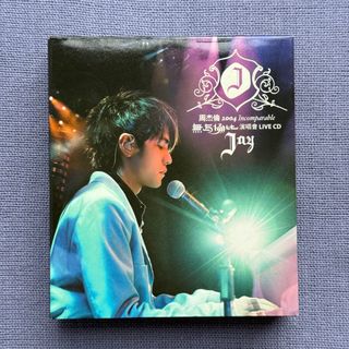 周杰倫無與倫比” 出售| 音樂與媒體- CD 及DVD | Carousell Hong Kong