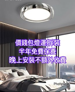 （分類：）位於 。 由 lightinghouse 提交（商品編號 1382009210，圖片 1）。簡介： 。