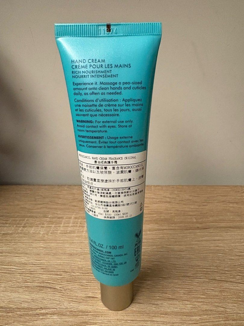 由 themaaus (刊登 ID 1381917881，圖片 2) 提交，位於 新北市 (New Taipei) 的 全新 以色列 Moroccanoil 摩洛哥 優油經典護手霜 100ml 手足滋潤乳液 (類別：耳朵護理)，說明：以色列 Moroccanoil 摩洛哥 優油經典護手霜 容量：100ml 全新品 到期日：2026/5/21。