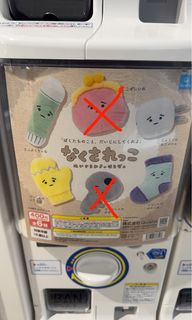 （分類：）位於 。 由 poke_lostdesert_mon 提交（商品編號 1381905465，圖片 1）。簡介： 。