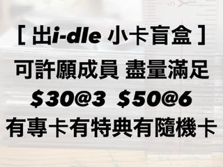 （分類：）位於 。 由 _soyeon.826_ 提交（商品編號 1382044024，圖片 1）。簡介： 。
