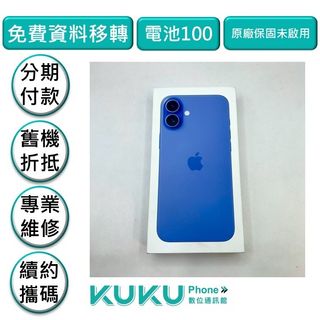 由 kukuphone (刊登 ID 1382036858，圖片 1) 提交，位於 的 (類別：)，說明：。