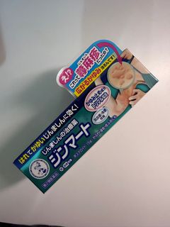 曼秀雷敦 Mentholatum 蕁麻疹 敏感 涼感 cream64208542895490110