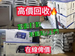 （分類：）位於 。 由 stationgame.25 提交（商品編號 1354073268，圖片 1）。簡介： 。