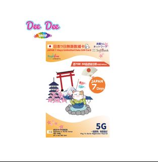 🏮Roamfree數據卡 農曆新年激減 收藏品 2