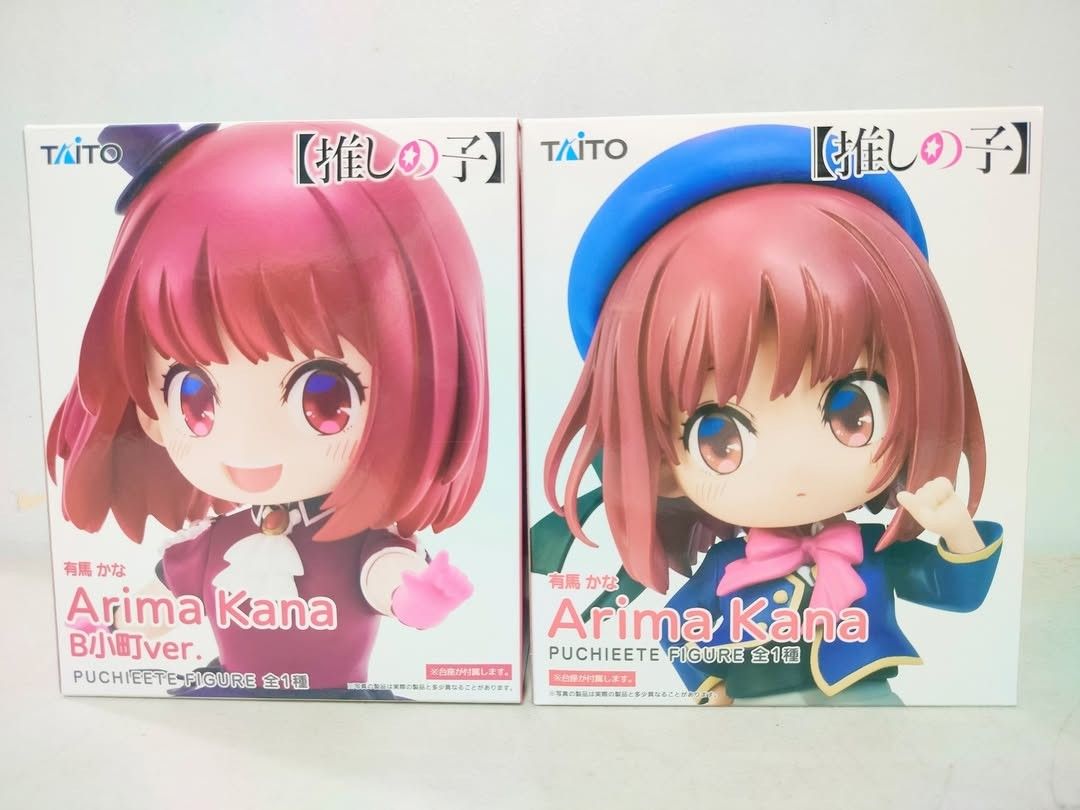 Aspak Big Head Arima Kana (Category: Toys & Games) located in Manila. Submitted by emysayson003249 (Listing ID 1381992735, Image 1). Description: Aspak Big Head Arima Kana Wyswyg, See Pictures For details , As is Yours For Only: 590 Message Mine Para Yours na Agad Ito Like And Follow Our Subpage's for the Big boy Toys and collectibles at Ziegfred Toy Shop Subscribe in Our Community group at @Samahan Ng mga Thriftshopper.