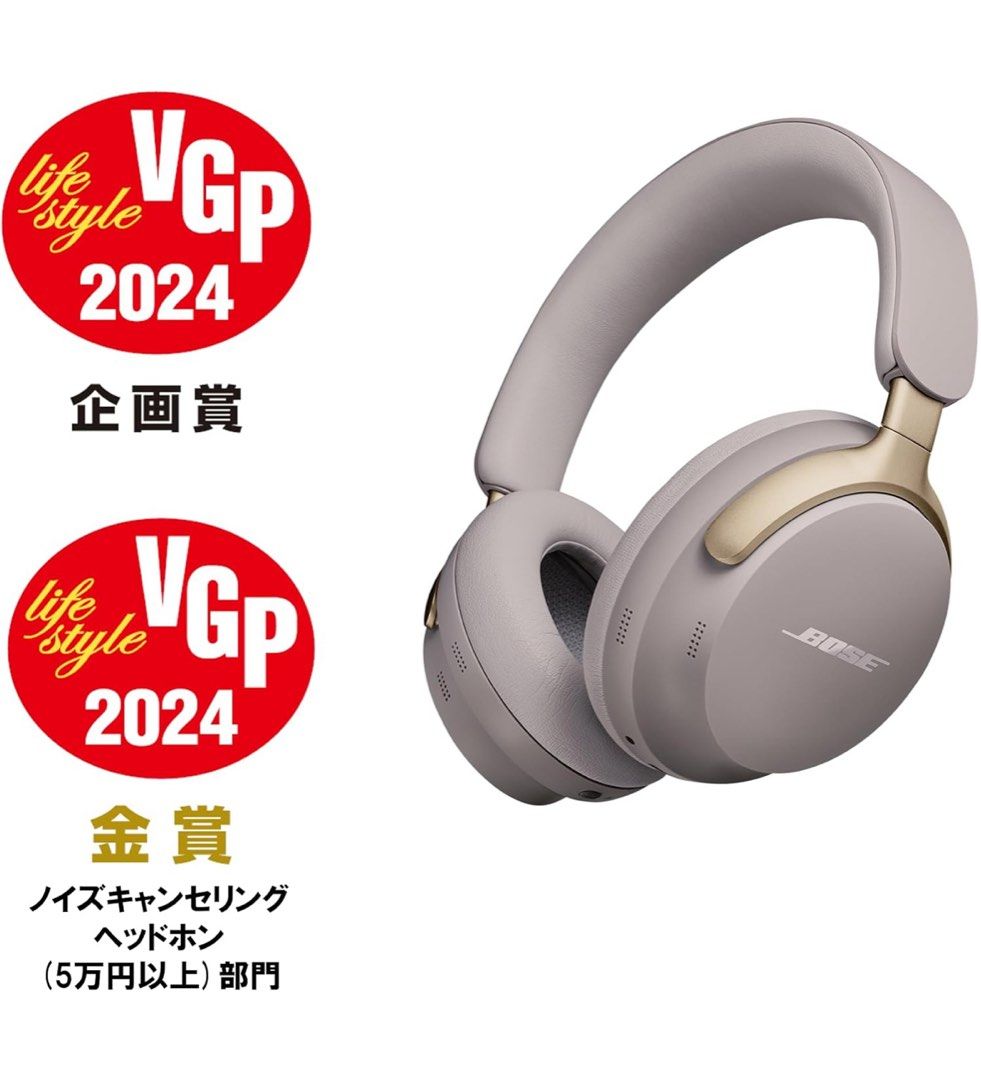由 imkuma (刊登 ID 1382015790，圖片 2) 提交，位於 新北市 (New Taipei) 的 （代購）Bose QuietComfort Ultra Headphones 耳罩式耳機 (類別：頭戴式耳機)，說明：日本代購bose 耳罩式耳機 其他顏色也可以詢問呦～～ ⚠️代購商品須先付一半訂金 可接受者再來。