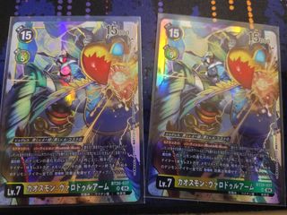 （分類：）位於 。 由 estenien 提交（商品編號 1382045367，圖片 1）。簡介： 。