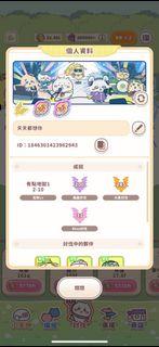 （分類：）位於 。 由 gjack2016 提交（商品編號 1381943998，圖片 1）。簡介： 。