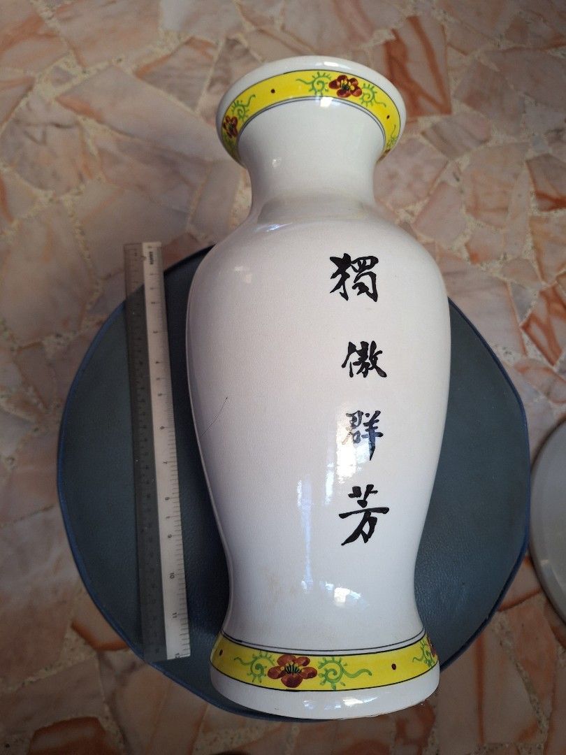 Chinese Ceramic Vase65074660779011111