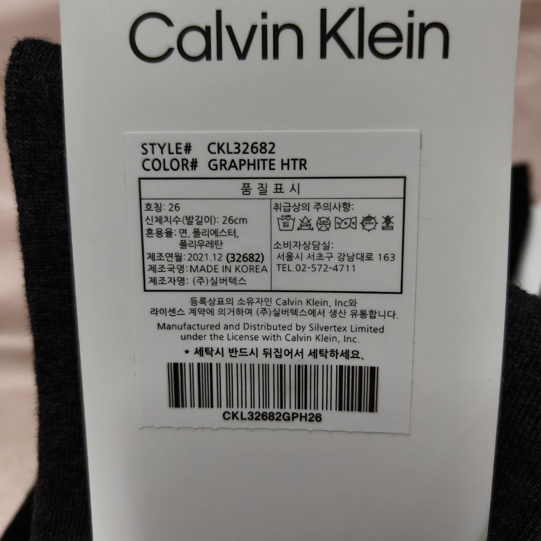 由 joelin19770501 (刊登 ID 1381894465，圖片 2) 提交，位於 新北市 (New Taipei) 的 CK 男襪 休閒襪 紳士襪 踝襪CKL32682 (類別：襪子)，說明：26 韓國製。