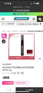 由 mino031002 (刊登 ID 1382057127，圖片 1) 提交，位於 的 (類別：)，說明：。