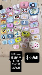 （分類：）位於 。 由 elitall0914 提交（商品編號 1381986428，圖片 1）。簡介： 。