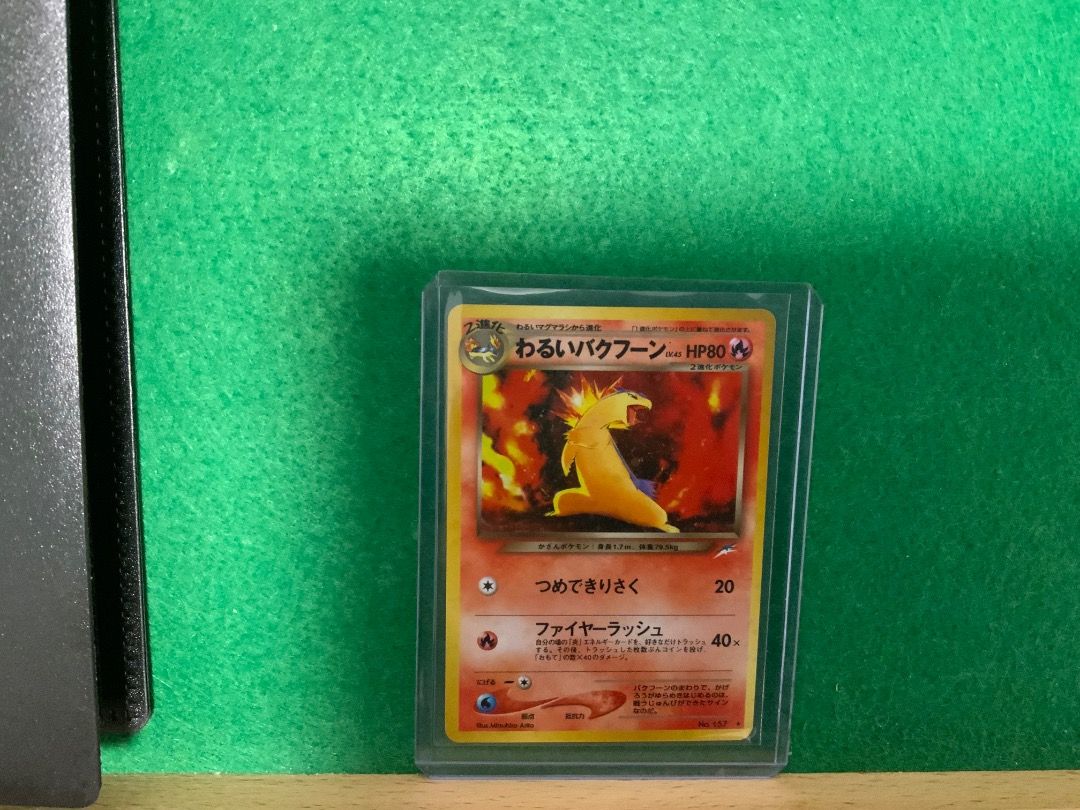 teddiursa pokemon card Pokemon Trading Card Game SC 015/020 C Teddiursa (Rank A)