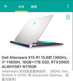 （分類：）位於 。 由 aresyuet98840 提交（商品編號 1381958337，圖片 1）。簡介： 。