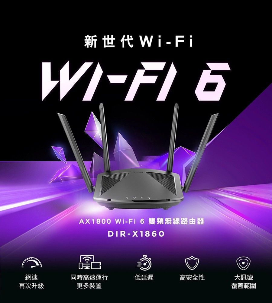 由 bojyun08824 (刊登 ID 1382061747，圖片 3) 提交，位於 高雄市 (Kaohsiung) 的 D-Link DIR-X1860 AX1800 Wi-Fi 6 雙頻無線路由器 (類別：Wifi及上網相關產品)，說明：功能正常外觀良好，無盒。 可賣X便。