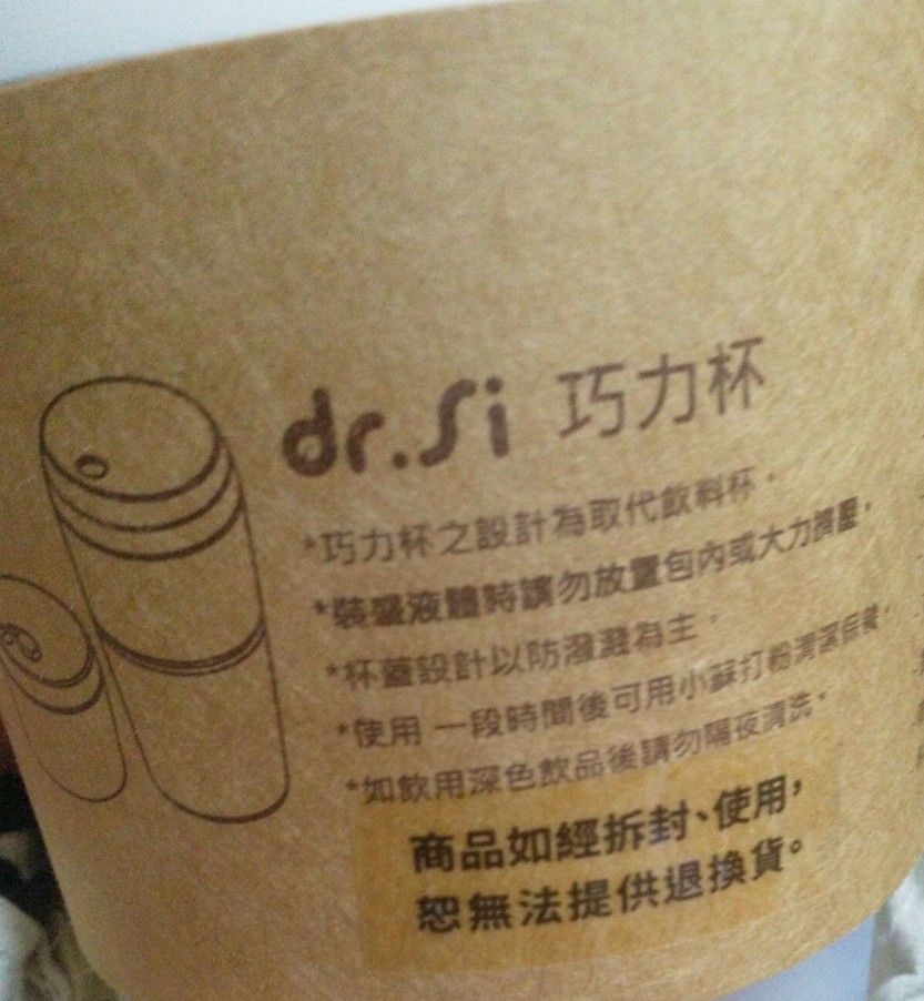 由 mlb365mlb (刊登 ID 1381939641，圖片 3) 提交，位於 南投縣 (Nantou) 的 dr.Si 矽寶巧（環保杯） (類別：水杯、水壺)，說明：品牌：dr.Si 矽寶巧（台灣設計製造） 容量：750 ml 結構：摺疊式環保杯、杯口加強：SS304 不鏽鋼 環保無毒：100 % 食品級矽膠，無塑化劑/BPA，安心飲用。 攜帶便利：折疊後體積小，重量輕巧適合隨身帶。 耐高低溫：-40 °C 至 +250 °C，適合熱飲與冷飲使用 摺疊設計：展開可裝750 ml，摺疊後便於收納與攜帶 全新未用 售350含運，全家好賣 （蝦x或官網，售735元 ）。