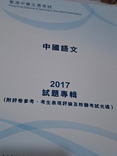（分類：）位於 。 由 clarararaaas 提交（商品編號 1382076671，圖片 1）。簡介： 。