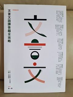 （分類：）位於 。 由 saveforgood 提交（商品編號 1381982737，圖片 1）。簡介： 。
