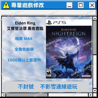 （分類：）位於 。 由 gamerssupply 提交（商品編號 1382076281，圖片 1）。簡介： 。