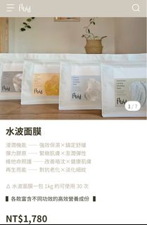 由 ixuxn11 (刊登 ID 1381999392，圖片 1) 提交，位於 的 (類別：)，說明：。