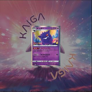 (Category: ) located in . Submitted by k.aiga (Listing ID 1381921025, Image 1). Description: .