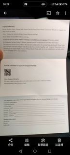 （分類：）位於 。 由 jatong 提交（商品編號 1381910240，圖片 1）。簡介： 。
