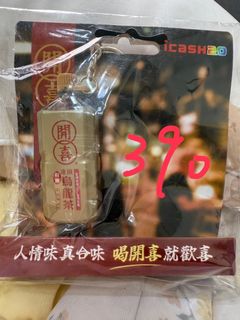 由 yyssushi (刊登 ID 1382088918，圖片 1) 提交，位於 的 (類別：)，說明：。